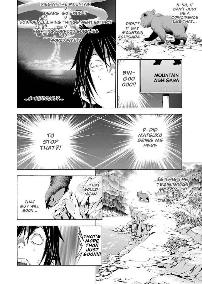 Page 16 Chapter 22 Takayukashiki Shoujo