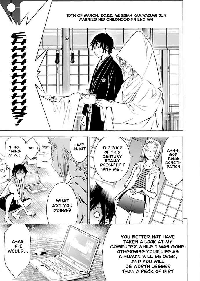 Page 5 Chapter 22 Takayukashiki Shoujo