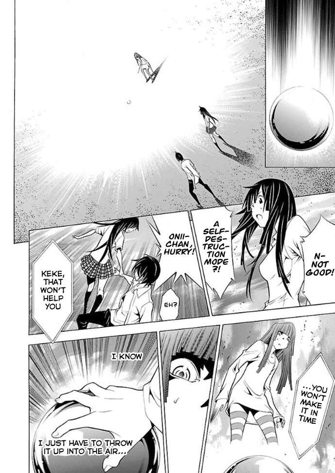 Page 7 Chapter 31 Takayukashiki Shoujo