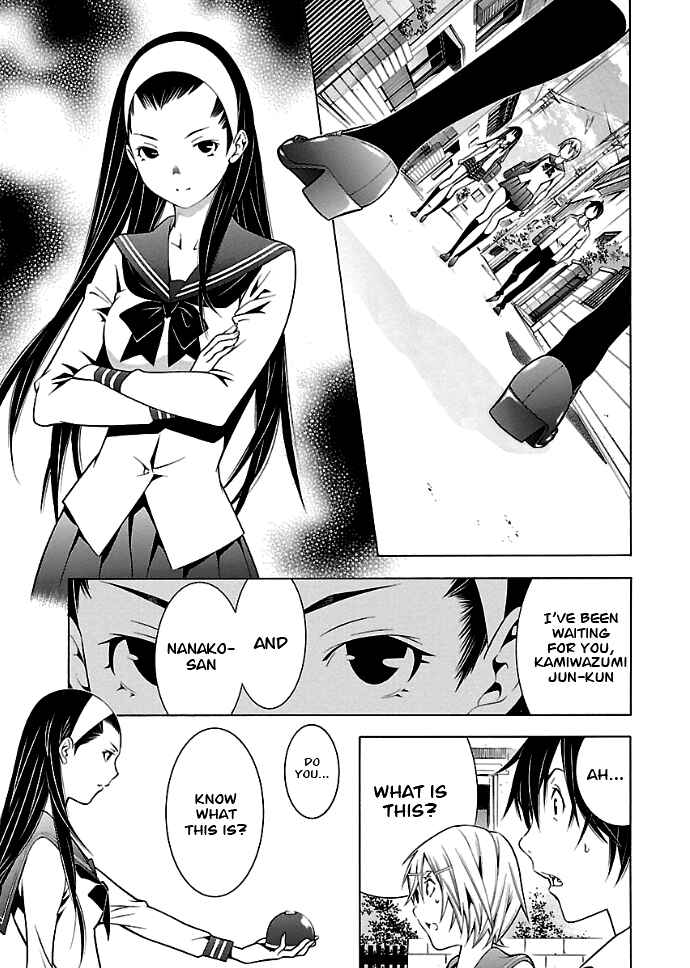 Page 10 Chapter 24 Takayukashiki Shoujo