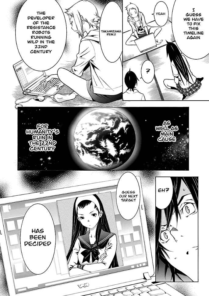 Page 15 Chapter 24 Takayukashiki Shoujo