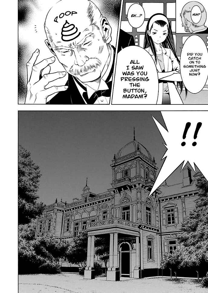 Page 3 Chapter 24 Takayukashiki Shoujo
