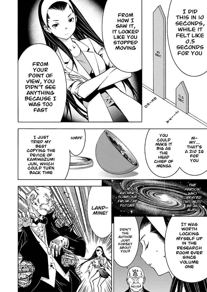 Page 5 Chapter 24 Takayukashiki Shoujo