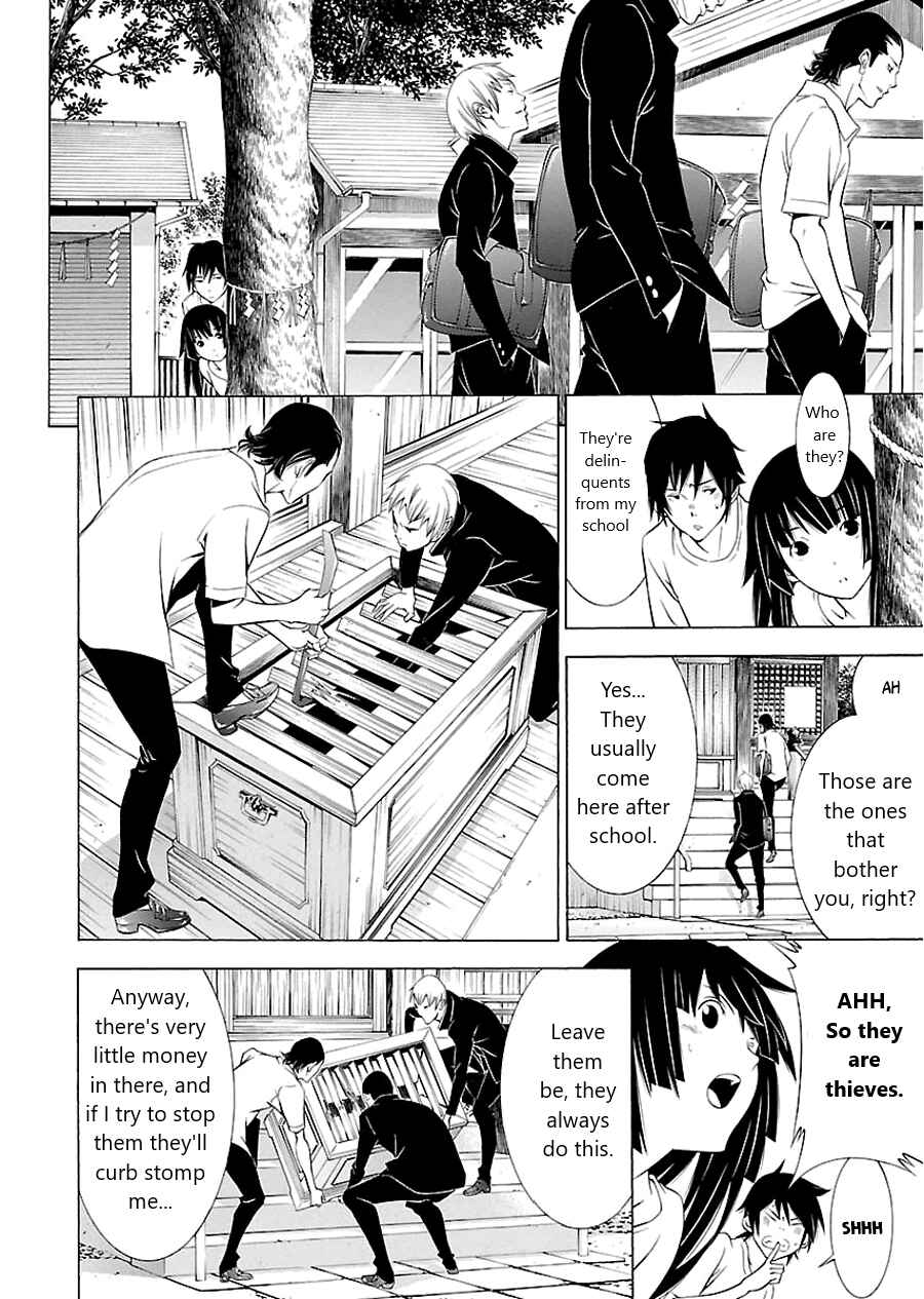 Page 10 Chapter 2 Takayukashiki Shoujo