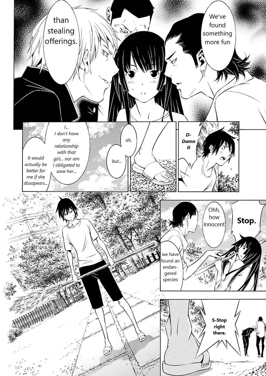 Page 12 Chapter 2 Takayukashiki Shoujo