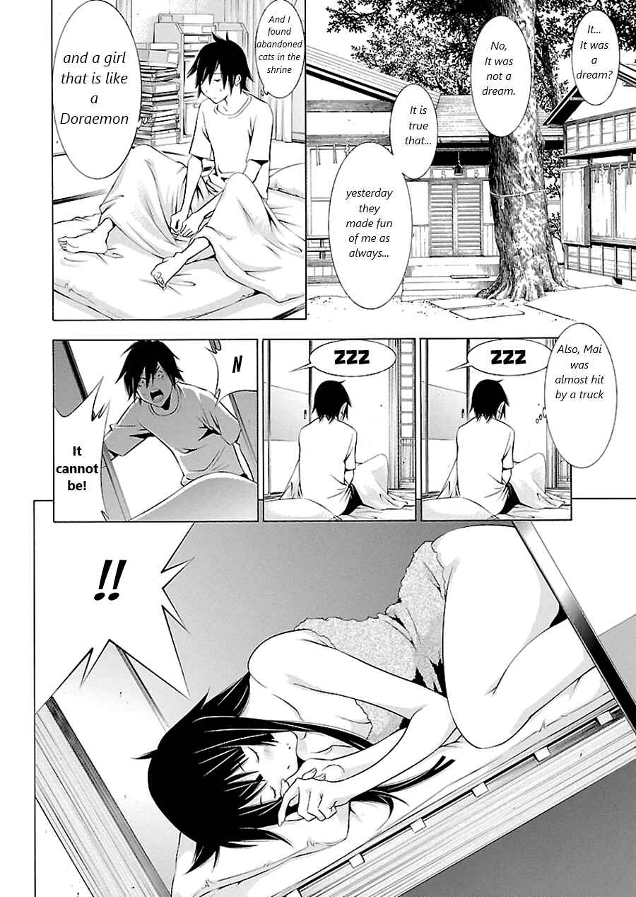 Page 2 Chapter 2 Takayukashiki Shoujo