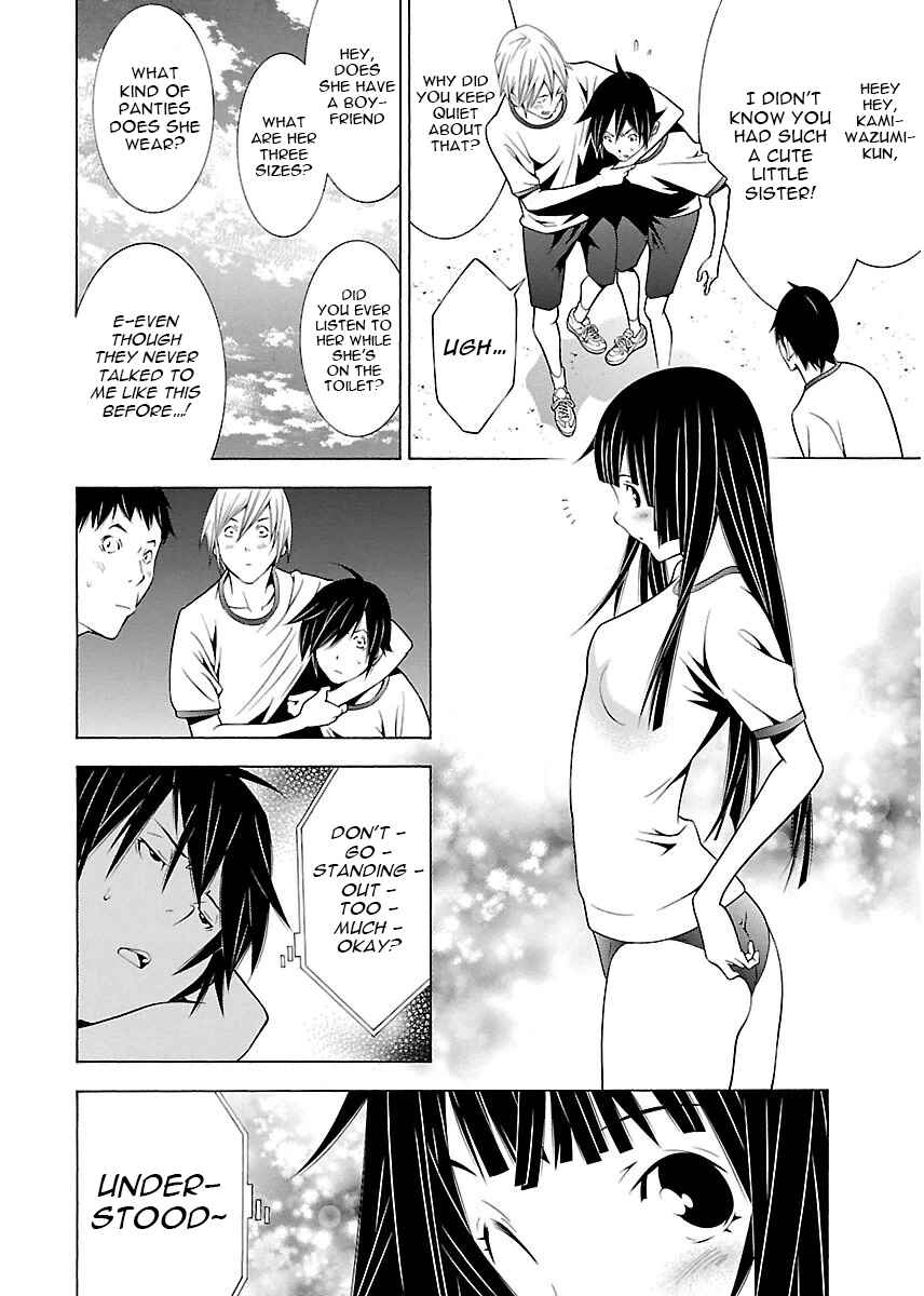 Page 5 Chapter 9 Takayukashiki Shoujo