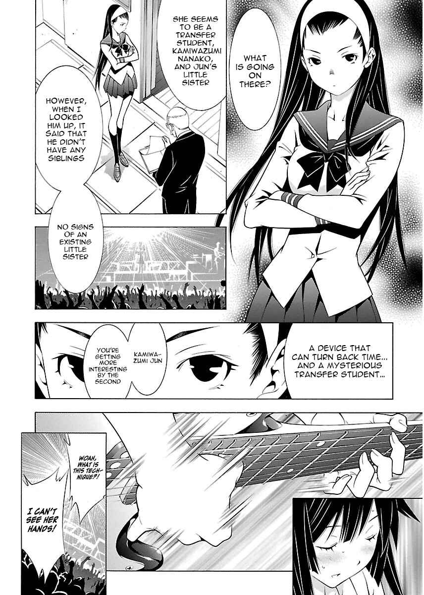 Page 9 Chapter 9 Takayukashiki Shoujo
