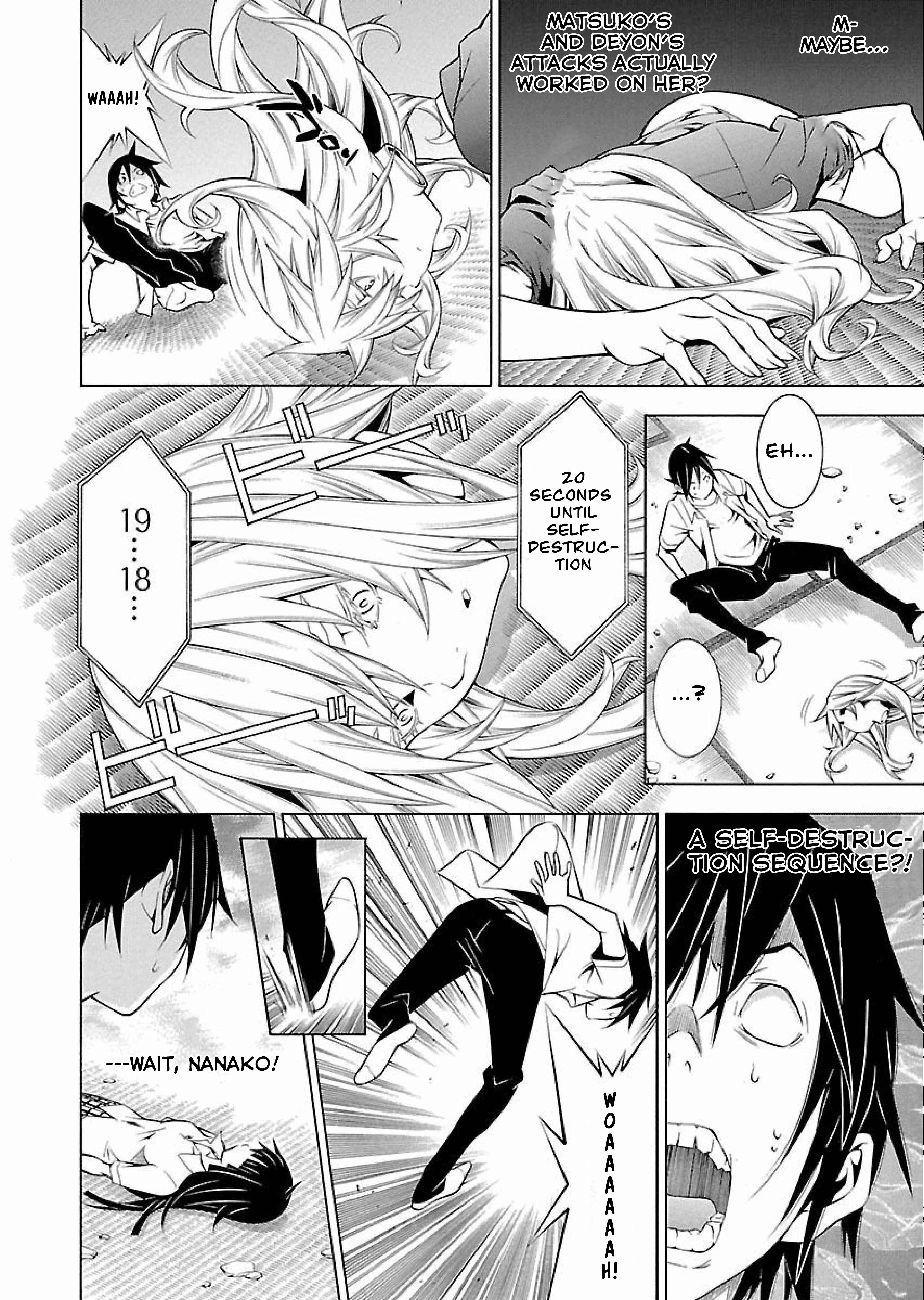 Page 7 Chapter 16 Takayukashiki Shoujo