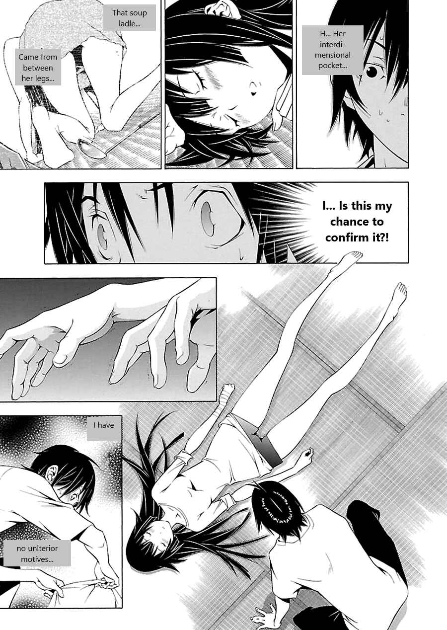 Page 11 Chapter 3 Takayukashiki Shoujo