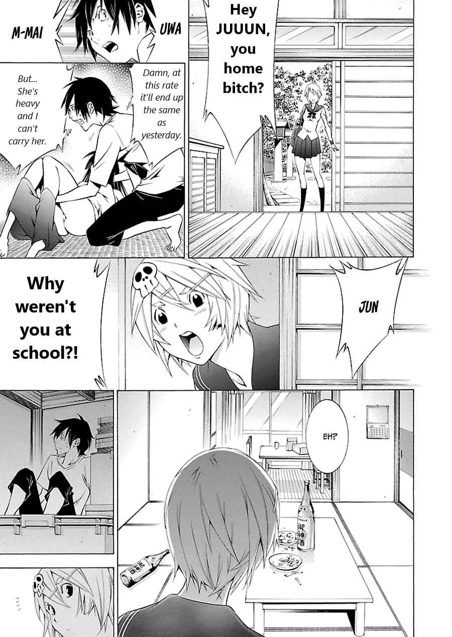 Page 15 Chapter 3 Takayukashiki Shoujo