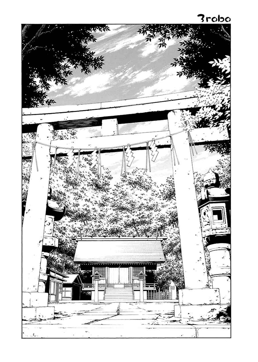 Page 2 Chapter 3 Takayukashiki Shoujo