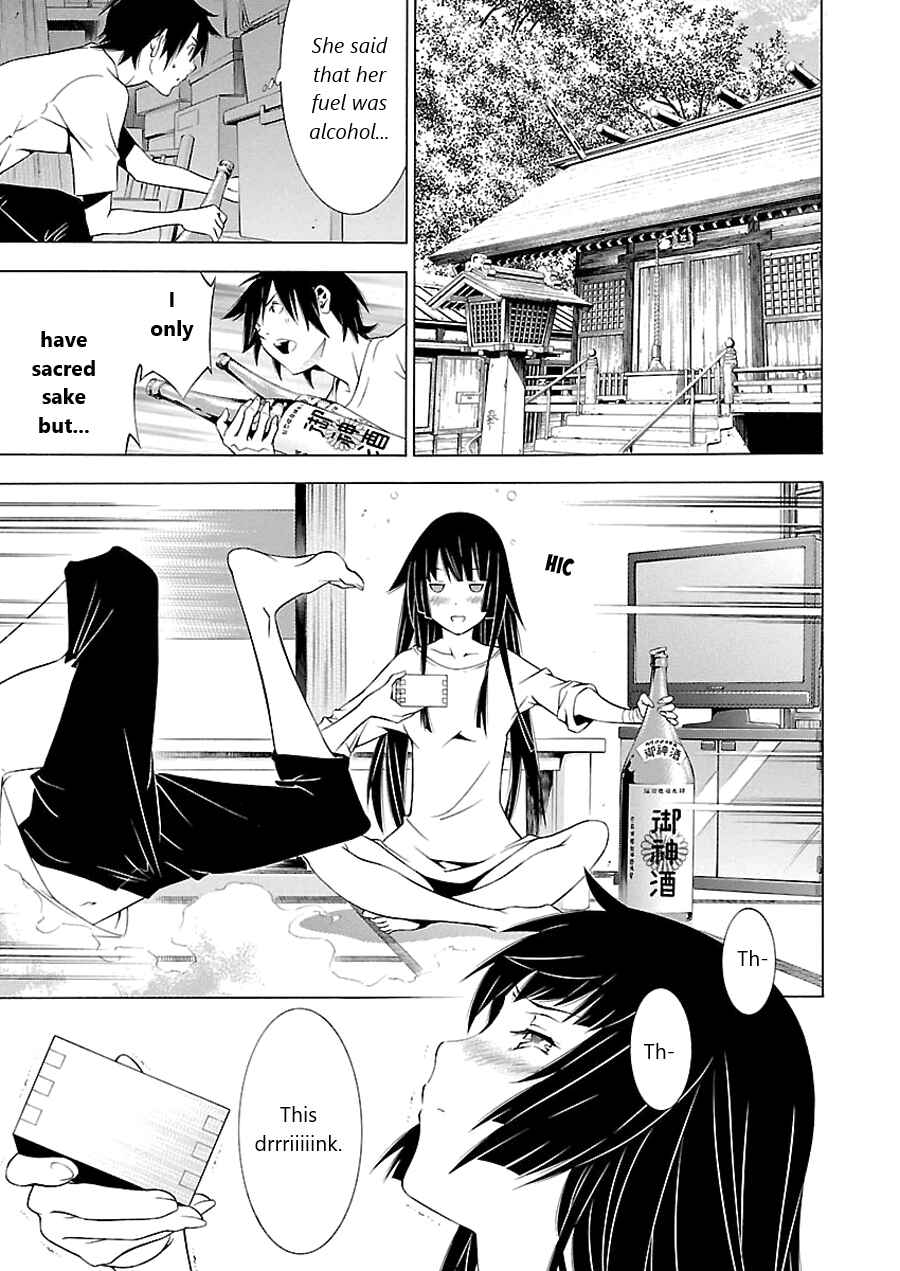 Page 7 Chapter 3 Takayukashiki Shoujo