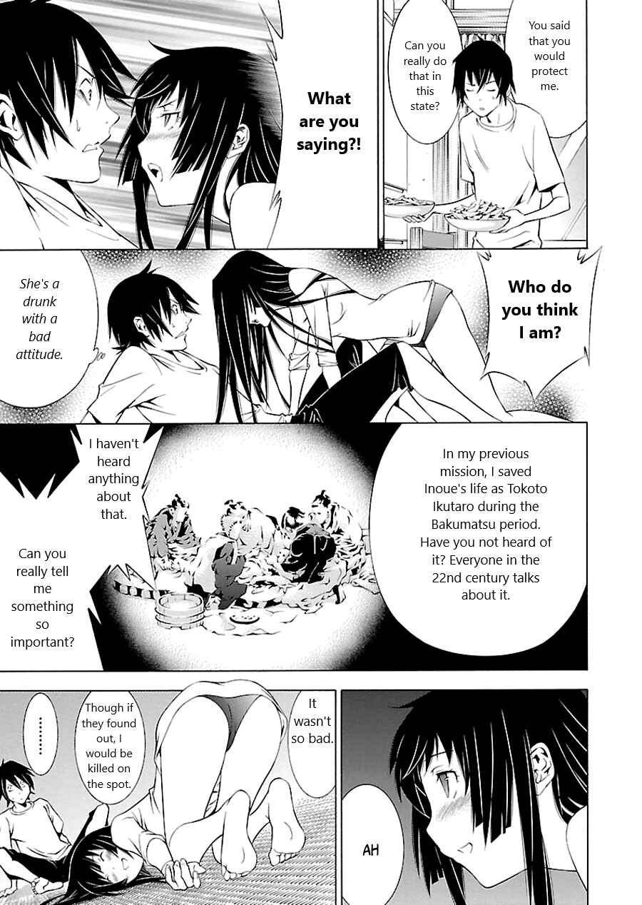 Page 9 Chapter 3 Takayukashiki Shoujo