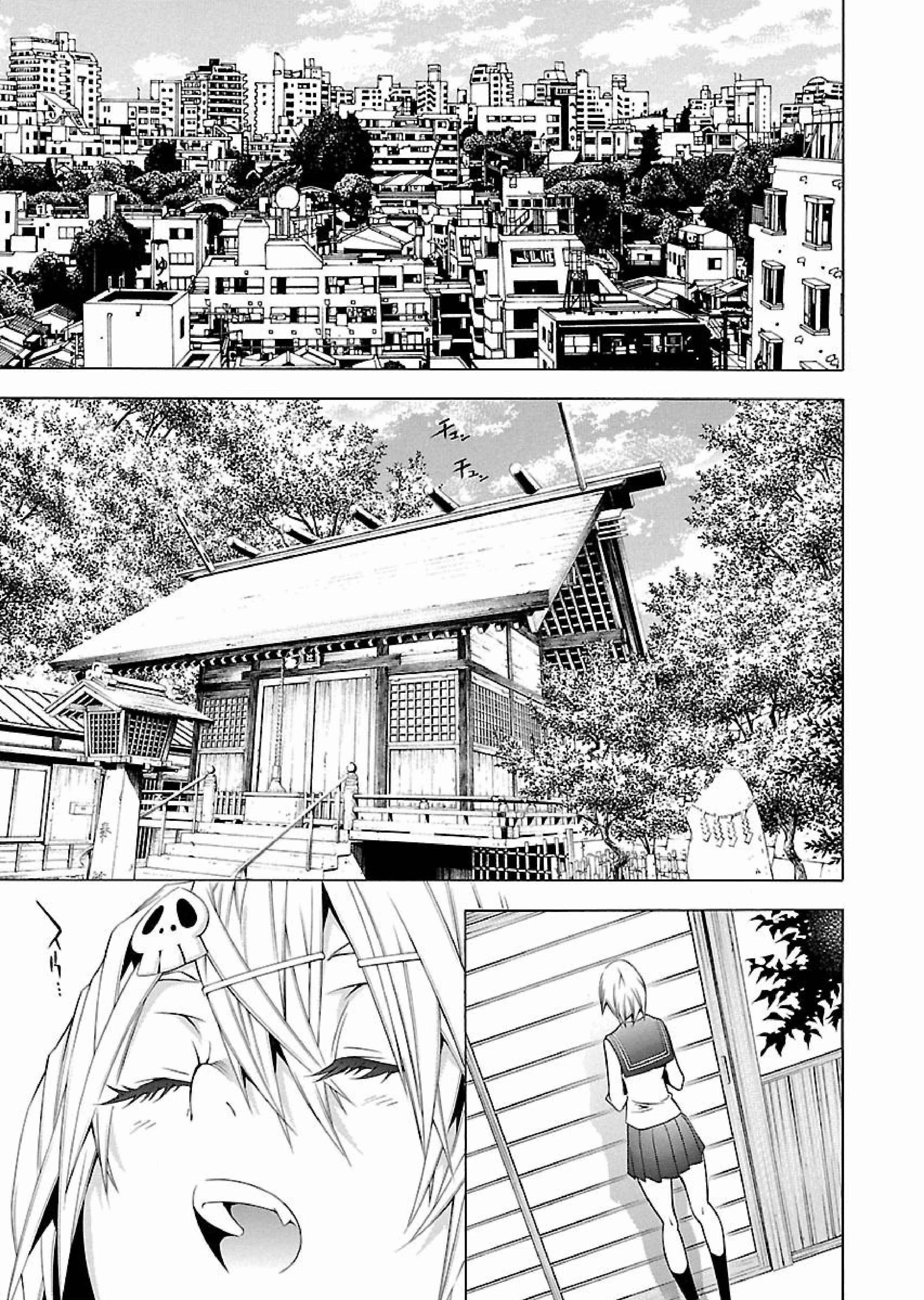 Page 2 Chapter 13 Takayukashiki Shoujo