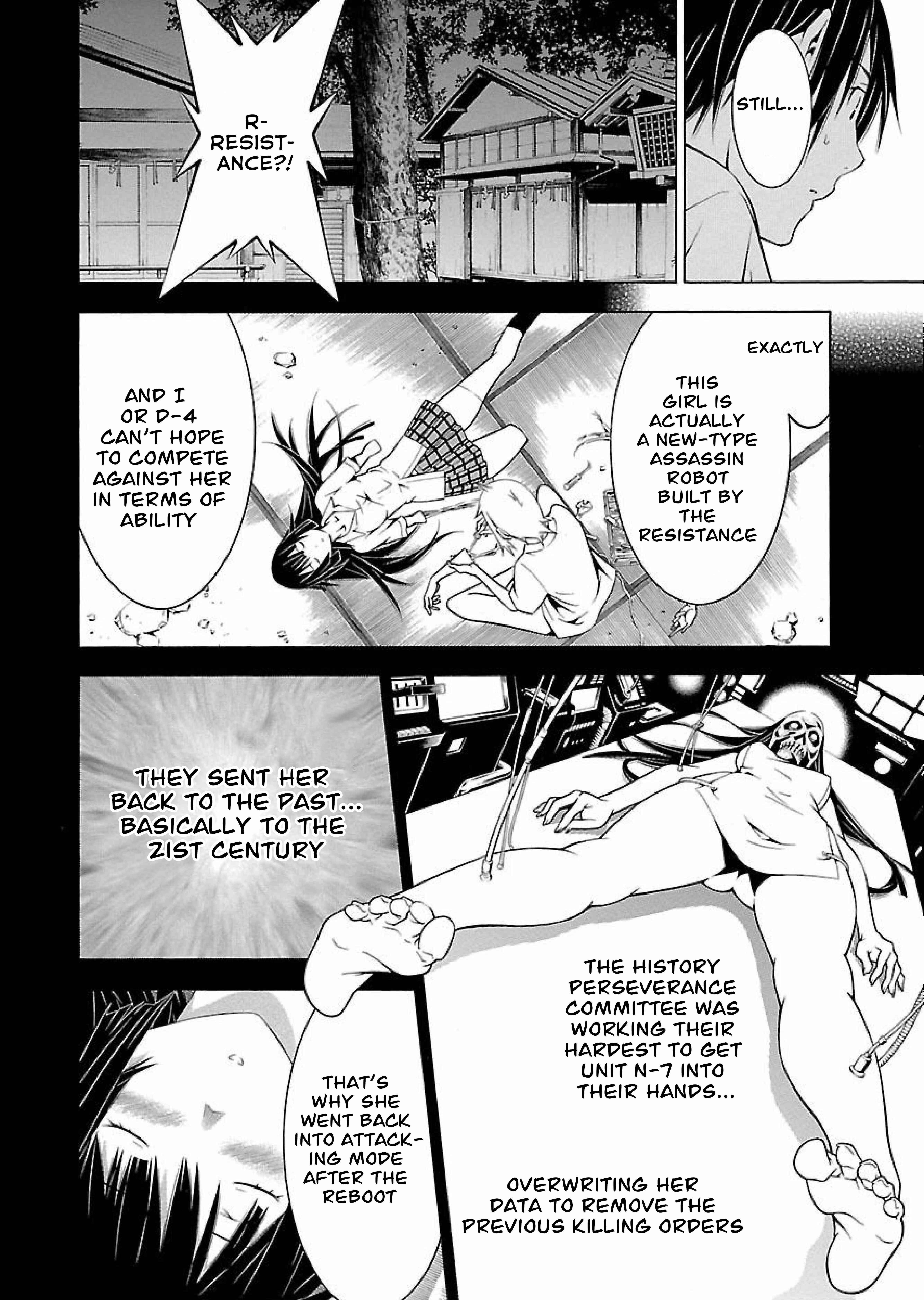 Page 7 Chapter 13 Takayukashiki Shoujo