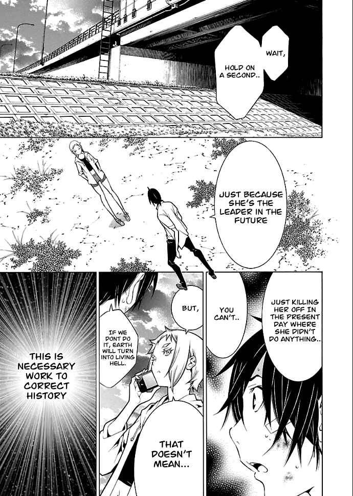 Page 4 Chapter 28 Takayukashiki Shoujo