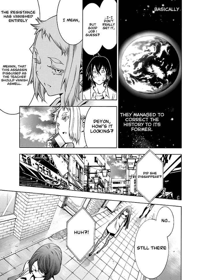 Page 8 Chapter 28 Takayukashiki Shoujo