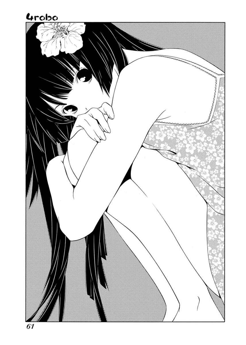 Page 1 Chapter 4 Takayukashiki Shoujo