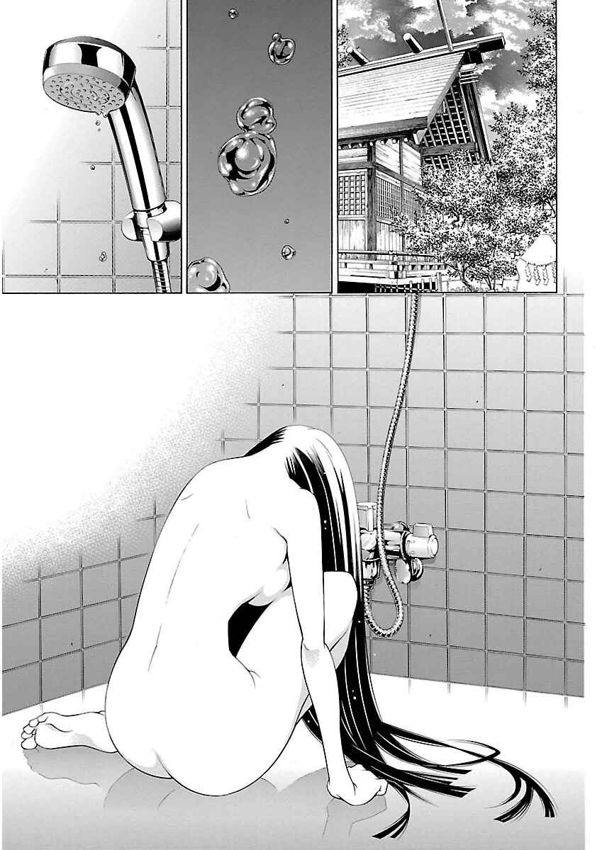 Page 15 Chapter 4 Takayukashiki Shoujo