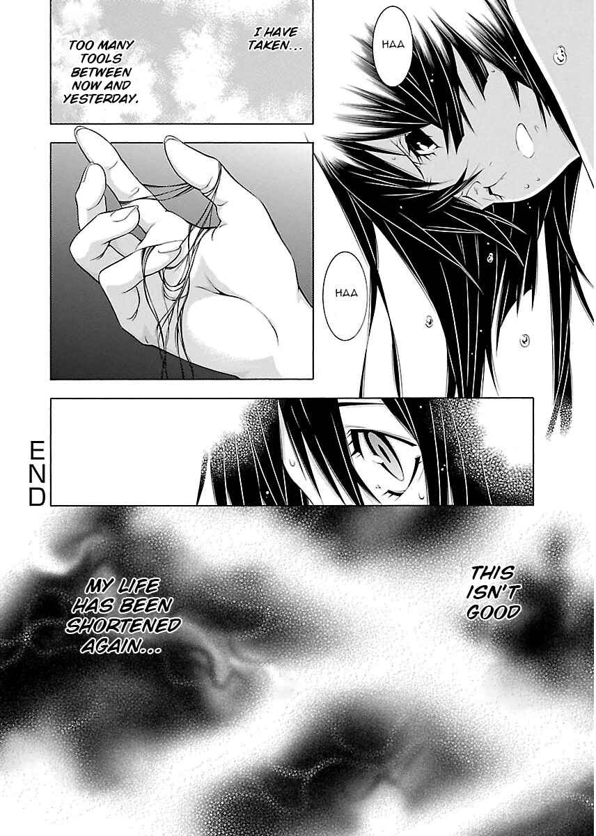 Page 16 Chapter 4 Takayukashiki Shoujo