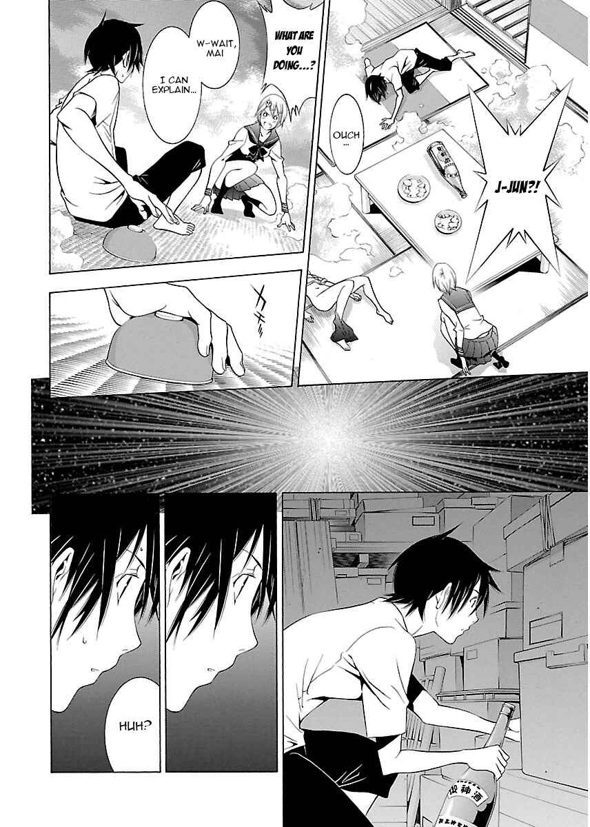 Page 4 Chapter 4 Takayukashiki Shoujo