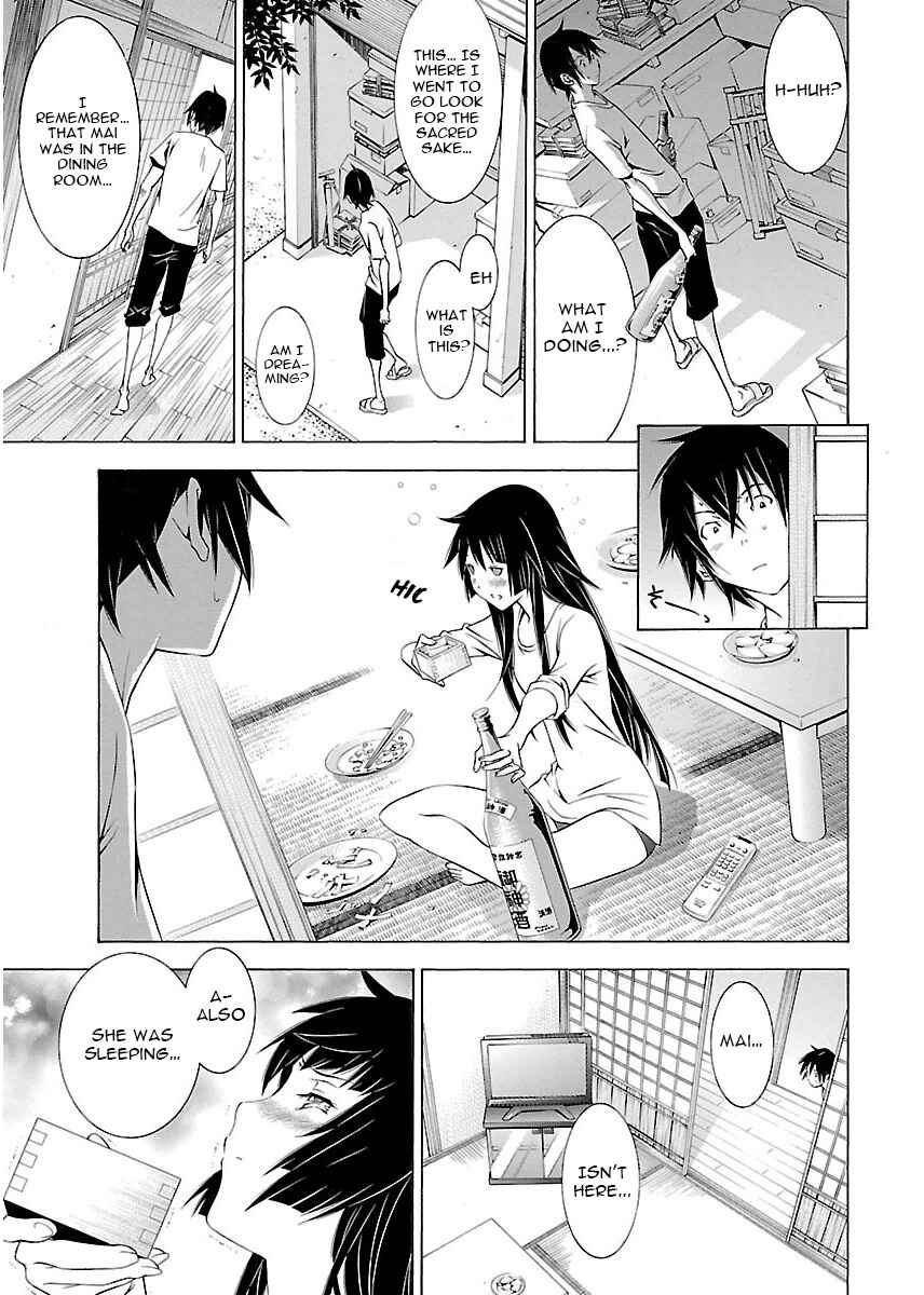 Page 5 Chapter 4 Takayukashiki Shoujo