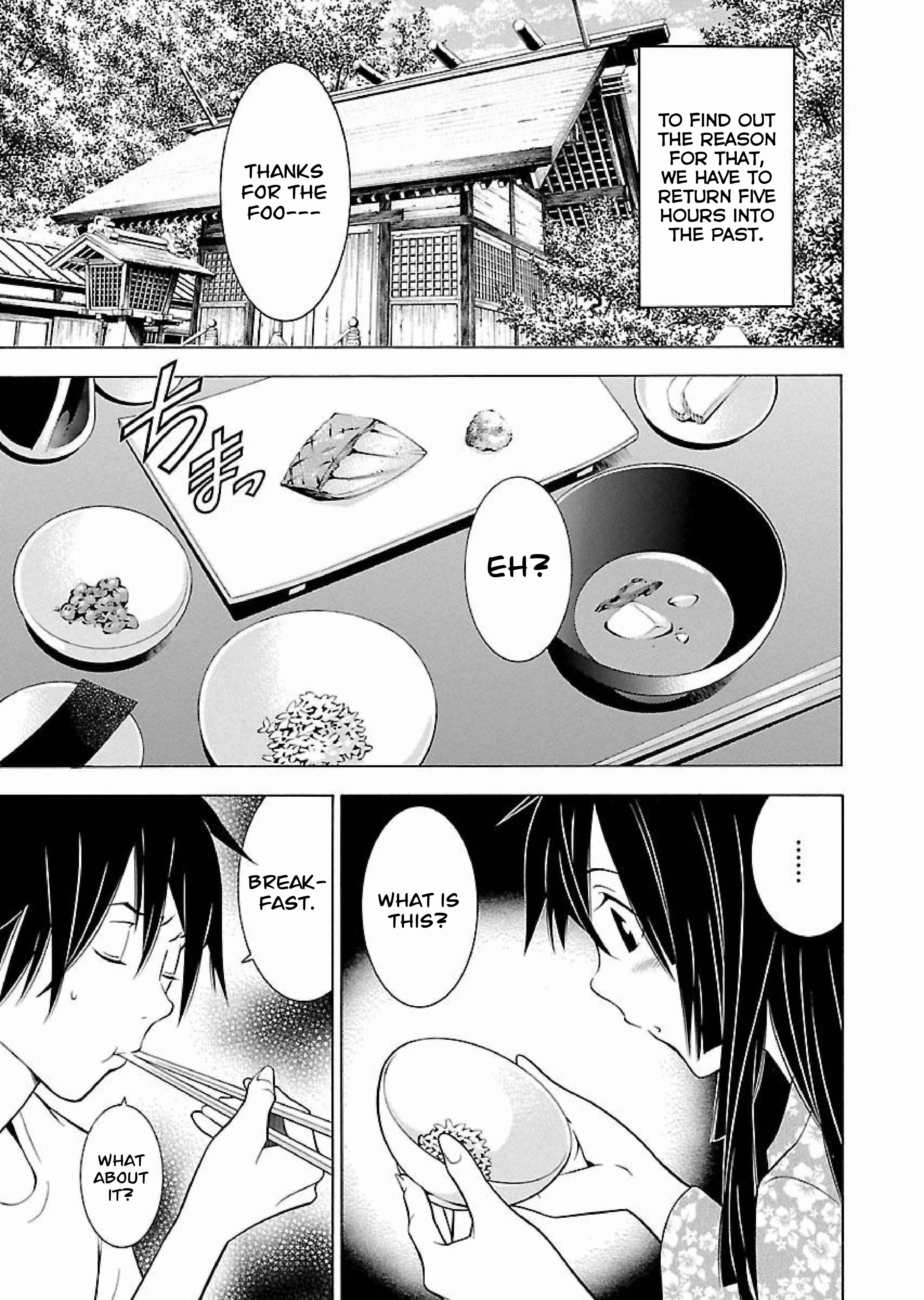Page 3 Chapter 18 Takayukashiki Shoujo