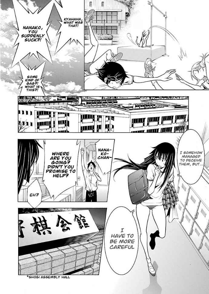 Page 6 Chapter 21 Takayukashiki Shoujo