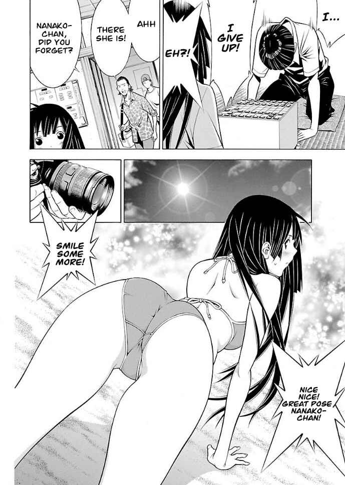Page 8 Chapter 21 Takayukashiki Shoujo