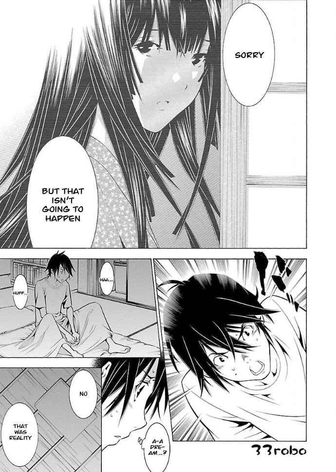 Page 2 Chapter 33 Takayukashiki Shoujo