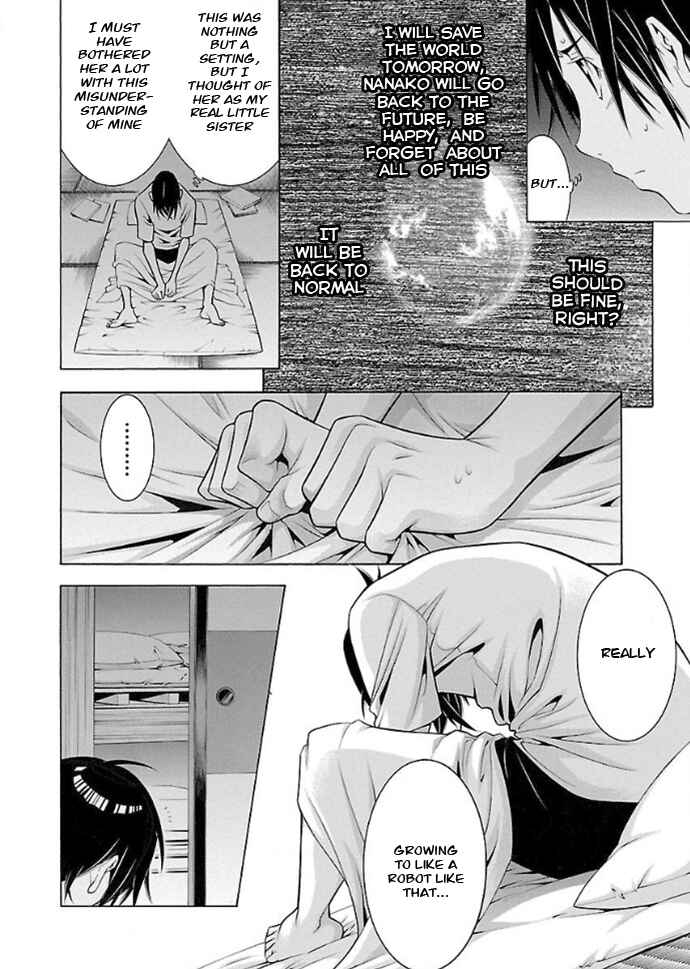 Page 3 Chapter 33 Takayukashiki Shoujo