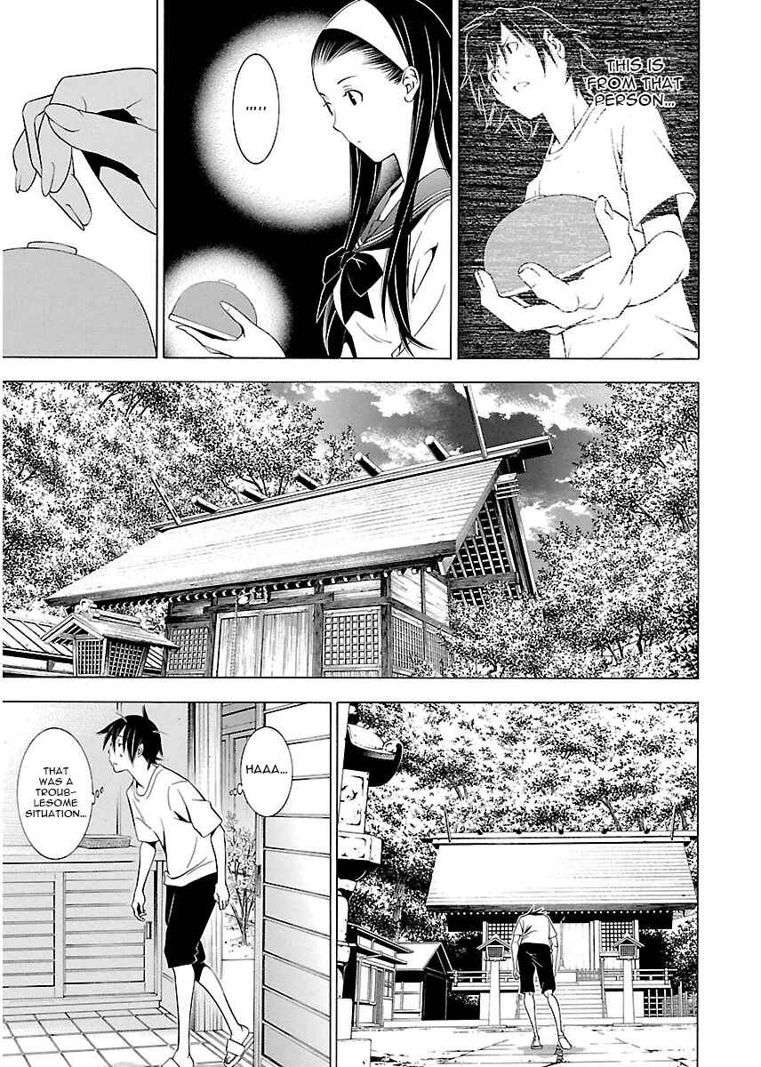 Page 11 Chapter 5 Takayukashiki Shoujo
