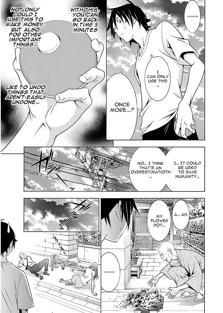 Page 3 Chapter 5 Takayukashiki Shoujo