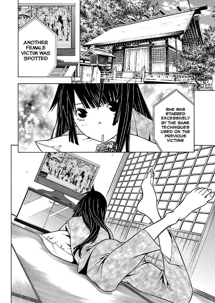 Page 3 Chapter 25 Takayukashiki Shoujo