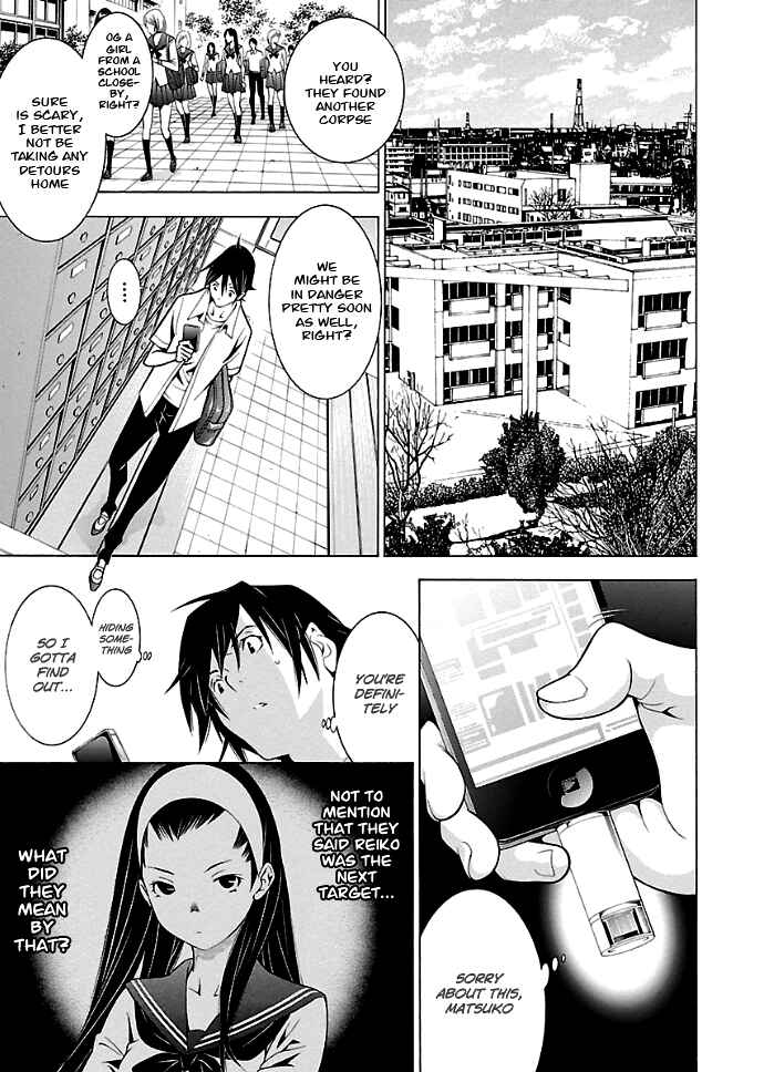 Page 6 Chapter 25 Takayukashiki Shoujo