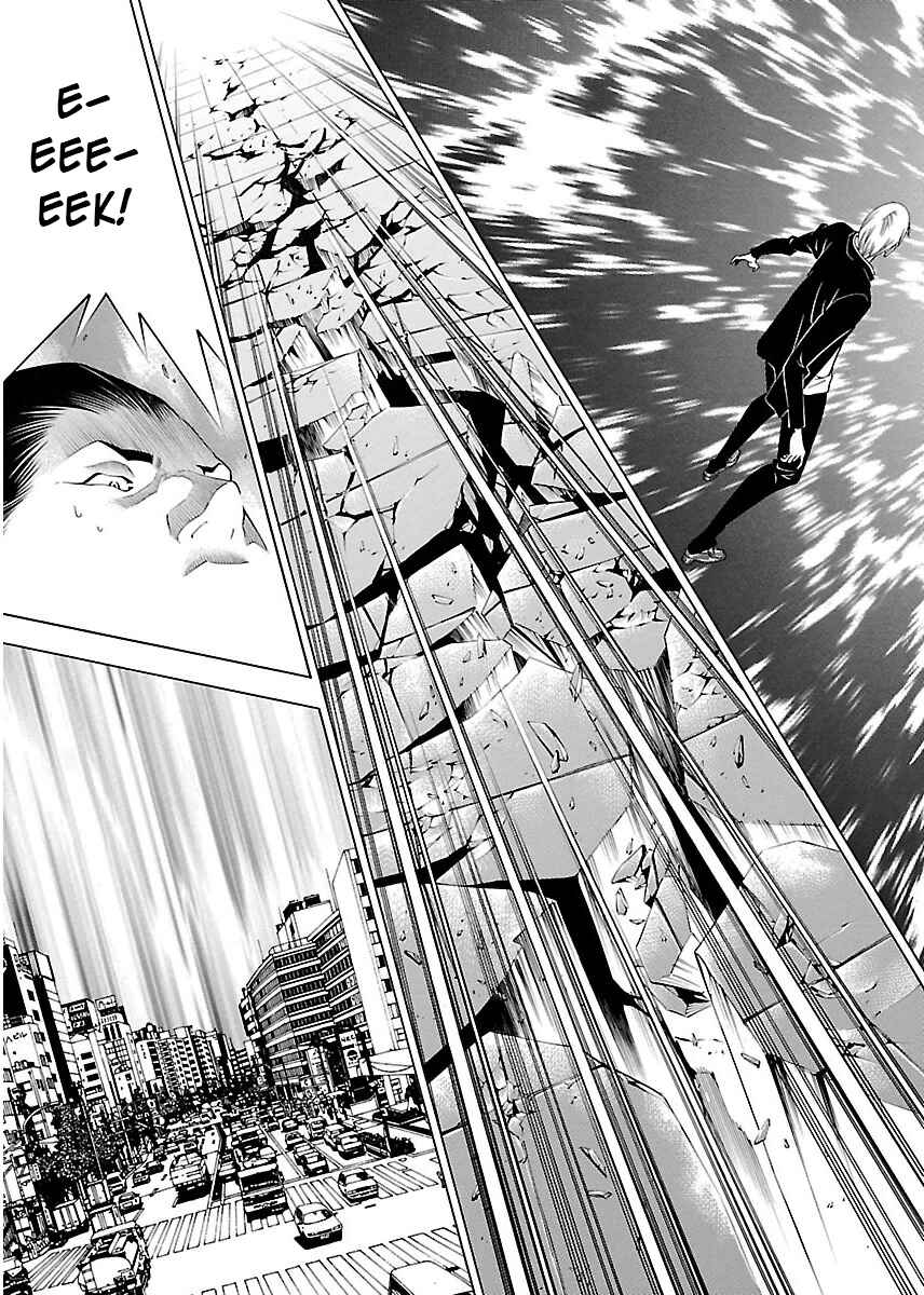 Page 12 Chapter 7 Takayukashiki Shoujo