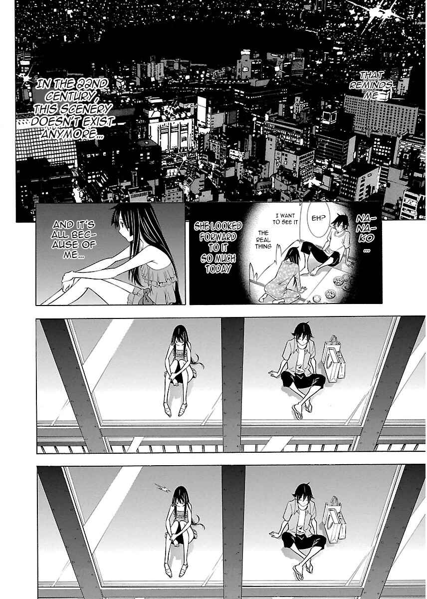 Page 17 Chapter 7 Takayukashiki Shoujo