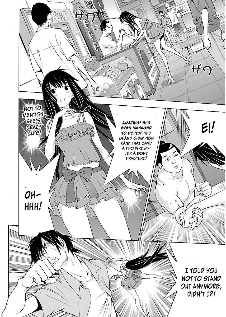 Page 3 Chapter 7 Takayukashiki Shoujo