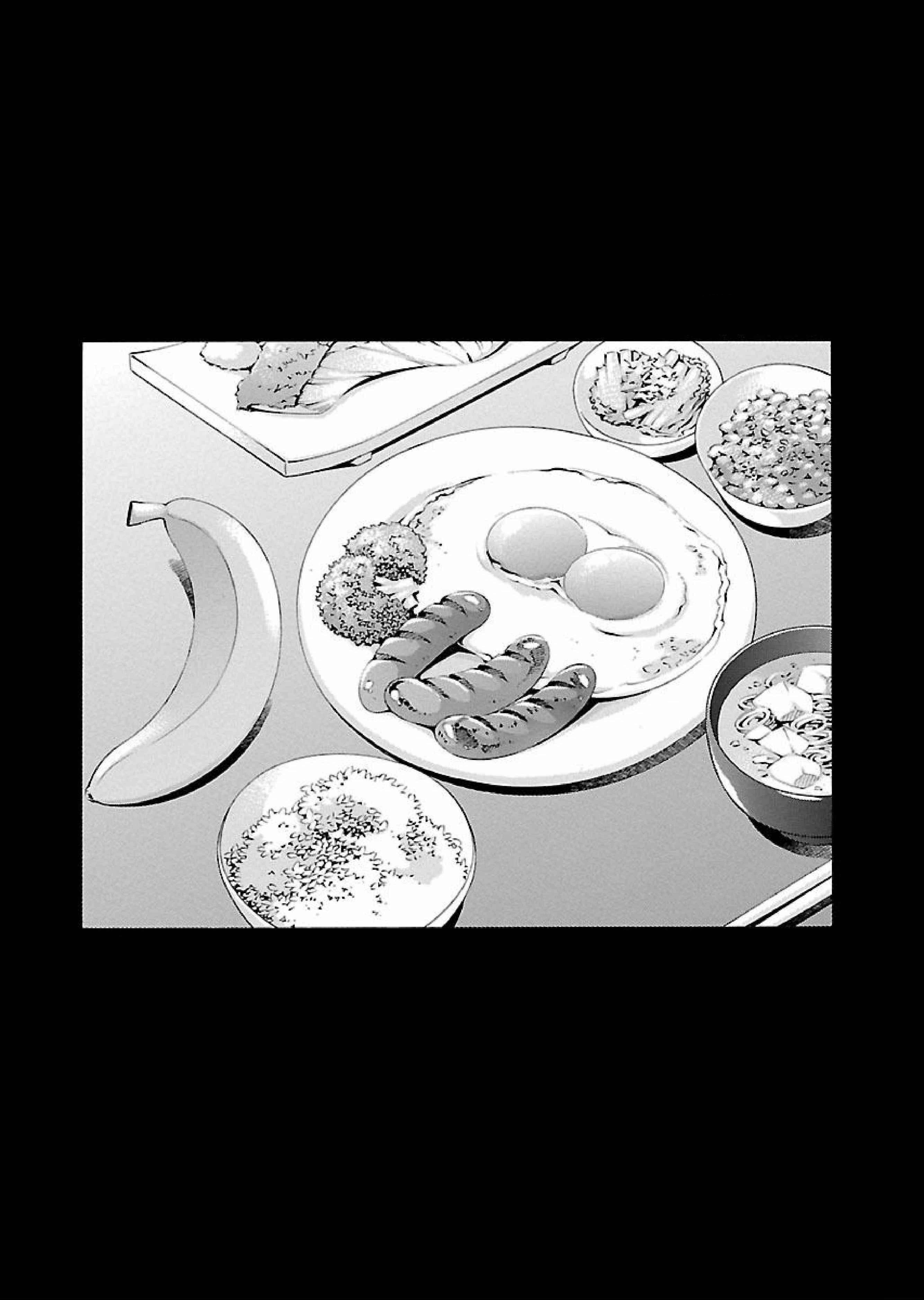 Page 2 Chapter 17 Takayukashiki Shoujo