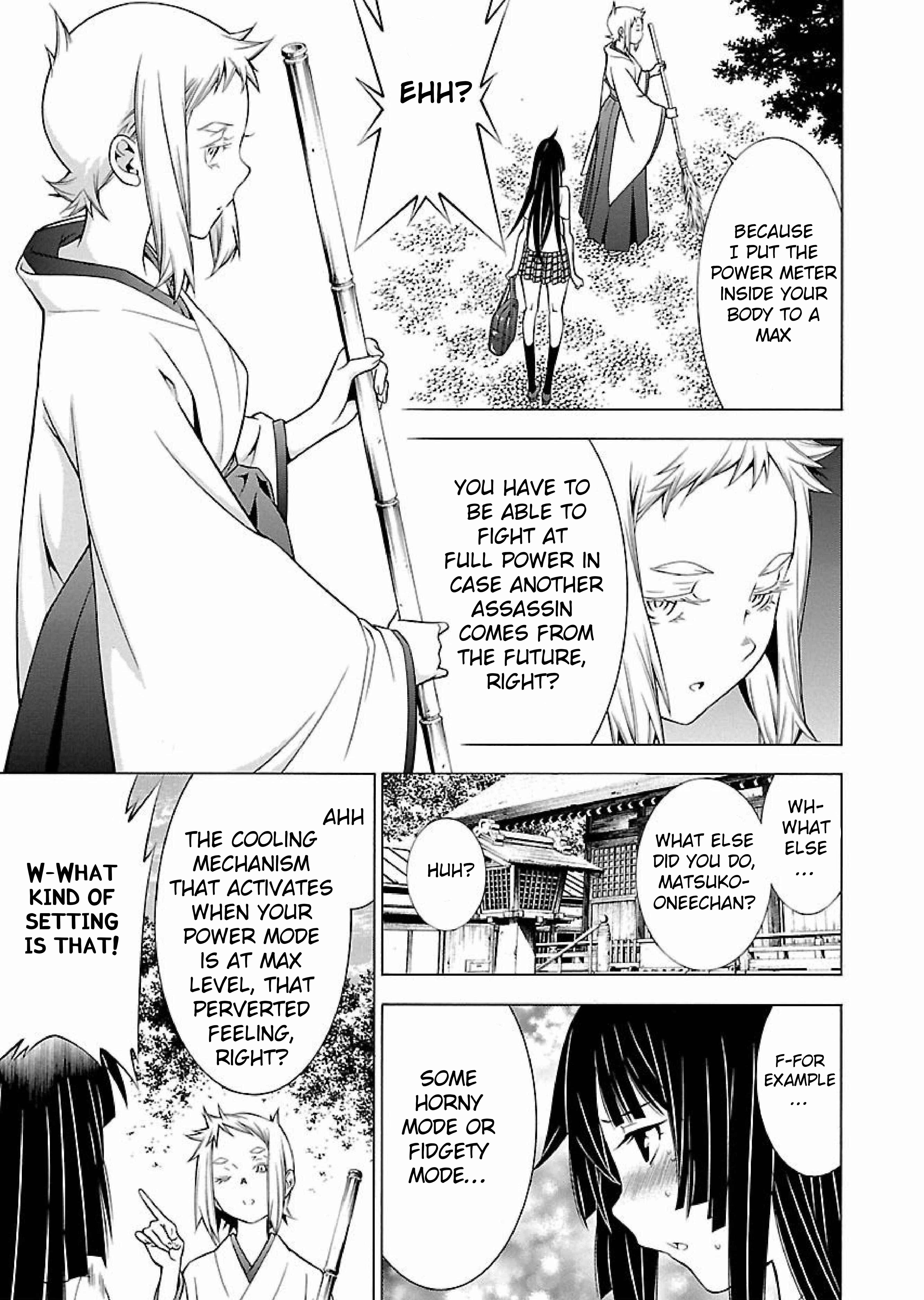 Page 5 Chapter 17 Takayukashiki Shoujo