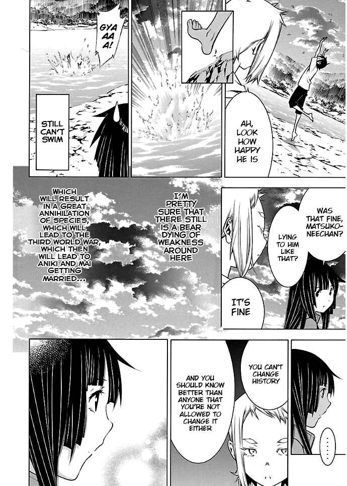 Page 10 Chapter 23 Takayukashiki Shoujo