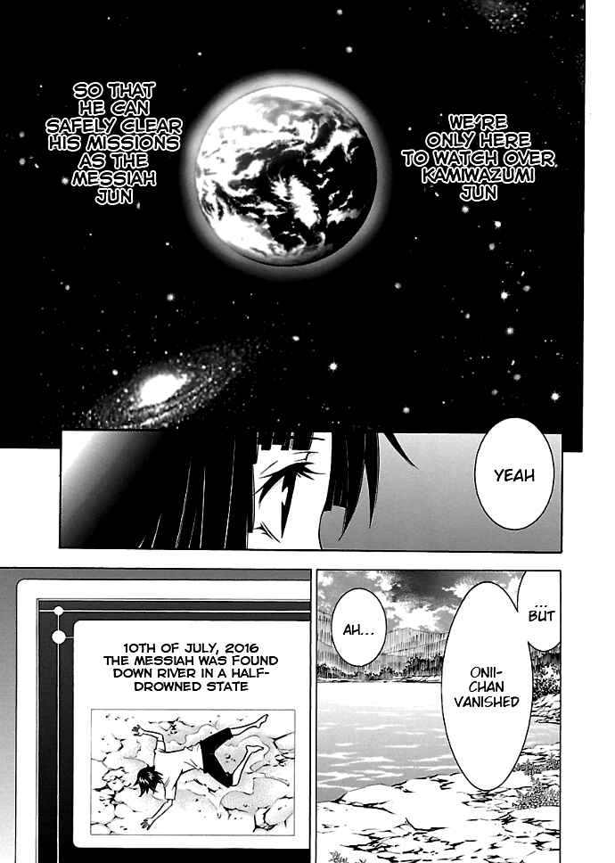Page 11 Chapter 23 Takayukashiki Shoujo