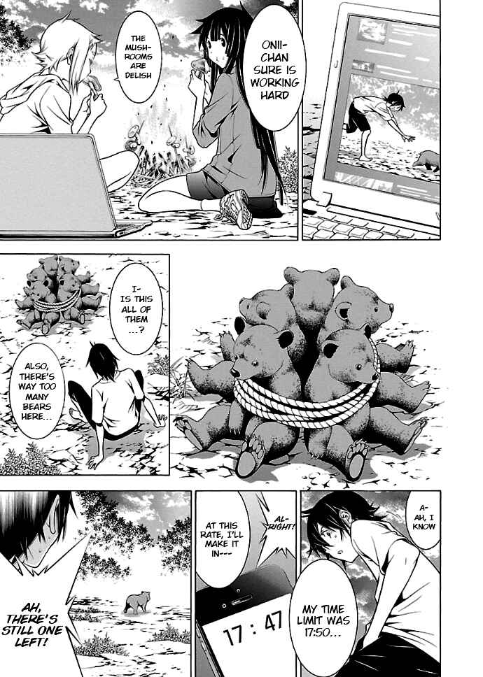 Page 3 Chapter 23 Takayukashiki Shoujo