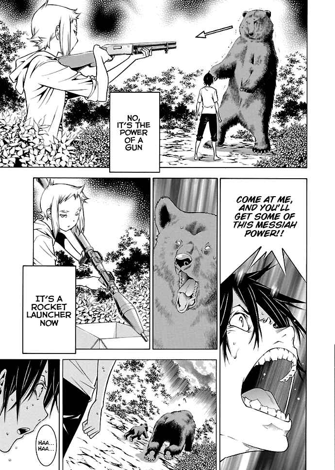 Page 7 Chapter 23 Takayukashiki Shoujo