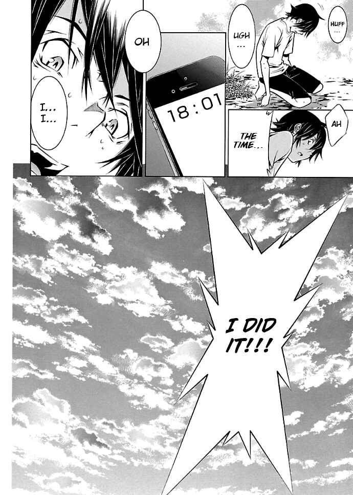 Page 8 Chapter 23 Takayukashiki Shoujo