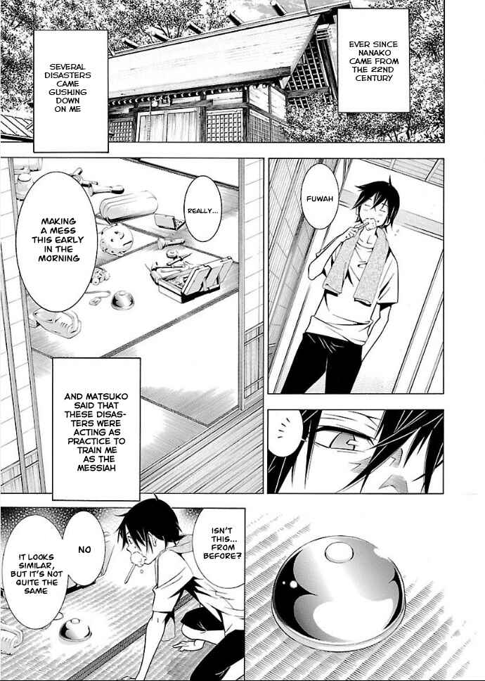 Page 1 Chapter 20 Takayukashiki Shoujo
