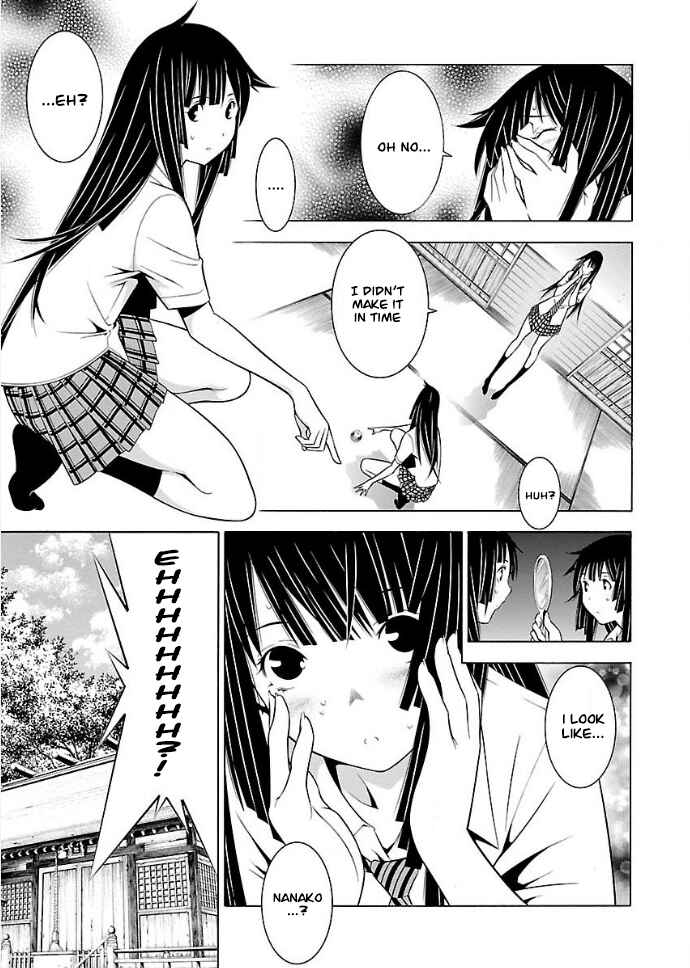 Page 3 Chapter 20 Takayukashiki Shoujo