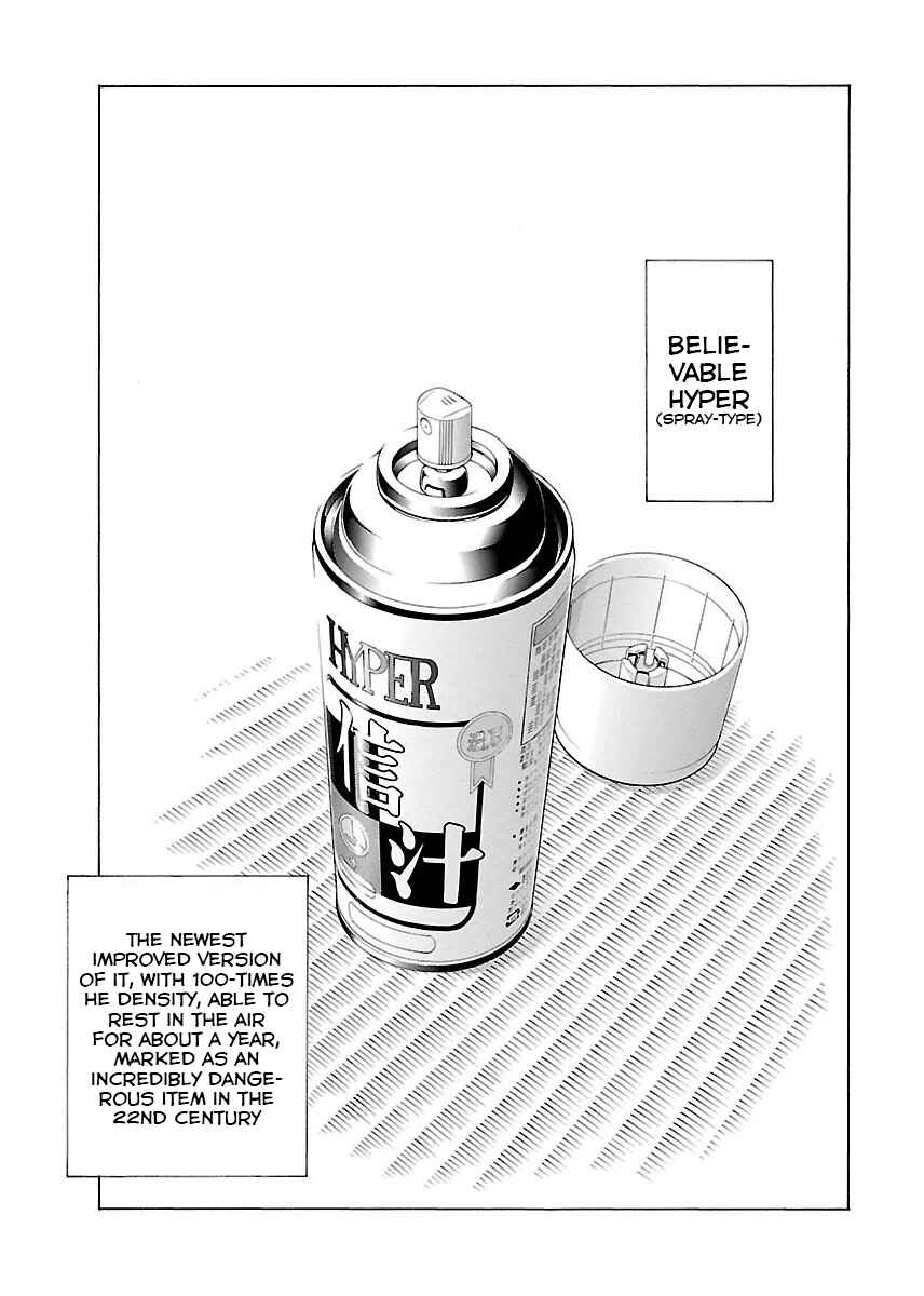 Page 2 Chapter 8 Takayukashiki Shoujo