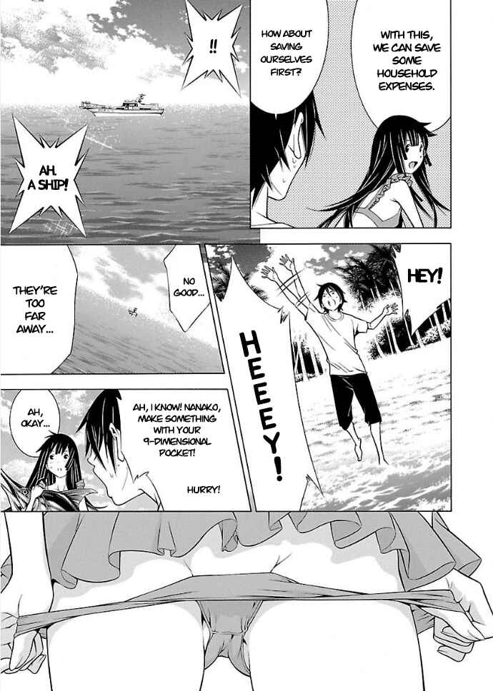 Page 3 Chapter 19 Takayukashiki Shoujo